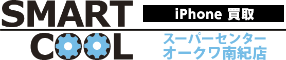 スマートクールスーパーセンターオークワ南紀